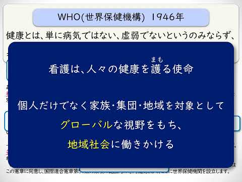 「看護の視点で支える健康社会：地域を元気にするヘルスプロモーション」　看護学専攻　准教授　石川麻衣