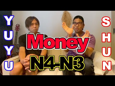 【N5-N3】Easy Japanese Listening with YUYU NIHONGO - YUYUの日本語Podcast / Japanese podcast for beginners