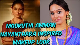 Mookuthi Amman Nayanthara Makeup Look Malayalam | Go Glam with Keerthy