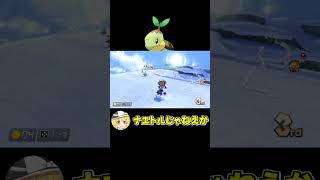【マリオカート8DX】特に方向性のないマリカpart24【ゆっくり実況】#shorts #ゆっくり実況 #マリオカート8dx