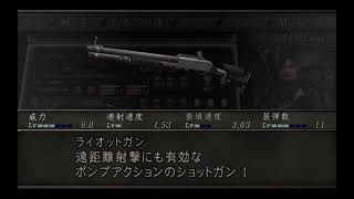 PS4 PRO #バイオハザード4 #Resident_evil4 #RE4　21周年記念配信もなけるぜ…