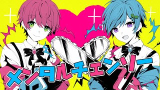 【てると×まひと】メンタルチェンソー 歌ってみた【KnightA-騎士A】