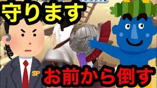 鬼ごっこ中にボディーガードして鬼から守ってみた件。氷鬼オンライン。