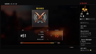［bo4］バトロワ