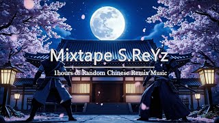 Download lagu Mixtape - The Chinese Sad Story 1h of S.ReYz Random Music Remix 2026 #frenzy223 mp3
