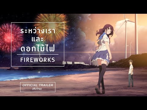 [Official Trailer ซับไทย]