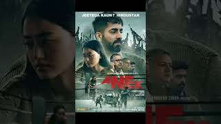 Top 5 Bollywood Movies On Netflix 💫🤤💗 | Alfie Edits Yt