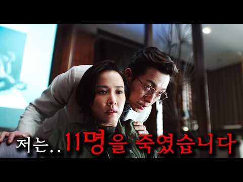 살인자 리포트 리뷰 지무비