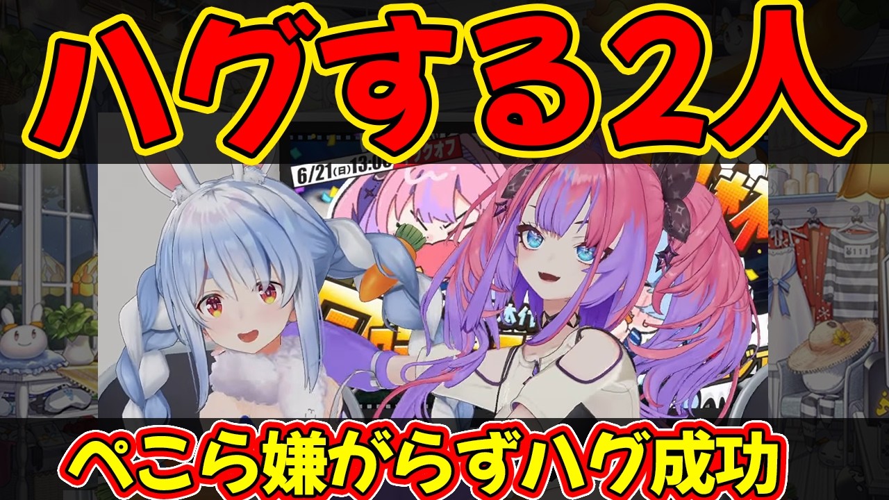 YouTubeサムネイル