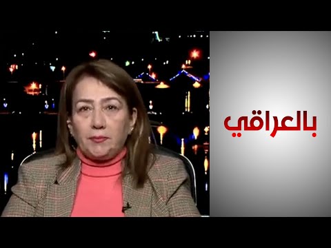 شاهد بالفيديو.. الشيخلي: عودة النازحين مازالت بطيئة وأكثر من يتأثر فيها هن النساء والأطفال