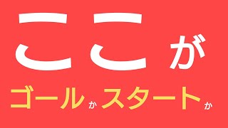 【パワプロアプリ】実況はじめました☆【♯540】〜ガチャの旅は続く？〜