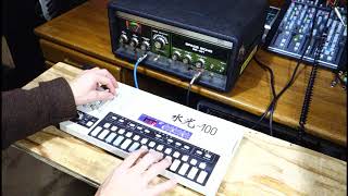 Video thumbnail for Suiko ST-100 Japanese Traditional Sound Synthesizer Preset Sounds by SUBTOKYOSHOP Music Gears