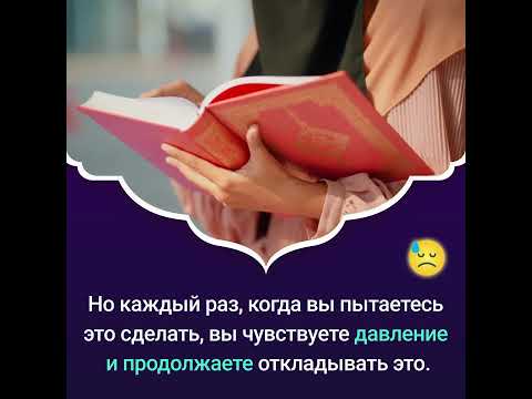 MuslimOn (Экран блокировки)