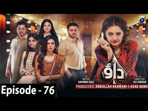 Dao episode-76  Pakistani Drama #Hindi paheli 😇 solve riddles Brain Games #love