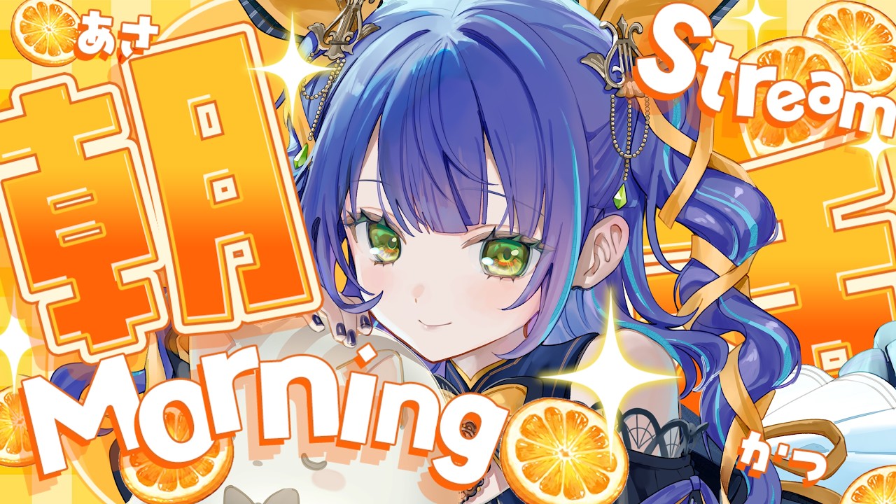 【雑談/初見さん歓迎】今日も230人にご挨拶したい！例のものに当選した～！【Chat Stream】