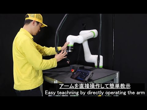 ファナック CRXアーク溶接パッケージ
