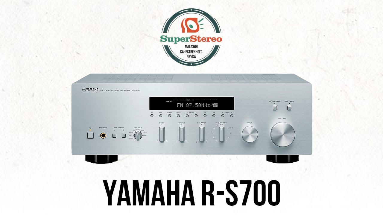 Yamaha a-s301. Yamaha r-s500. Yamaha rs 700. Yamaha r s700. Yamaha r s700.