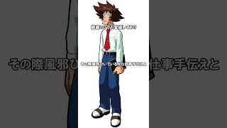 【ロックマンエグゼ】日暮闇太郎関する雑学①　#shorts