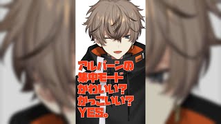 集中モードが良すぎ…【アルバーン・ノックス/にじさんじEN】