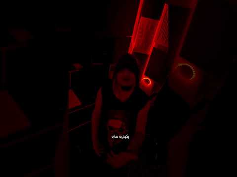 Moein Geo – Bazigar (معین ژئو – بازیگر) #shortvideo #shorts #short #rap #music #تتلو — MoeinGeo