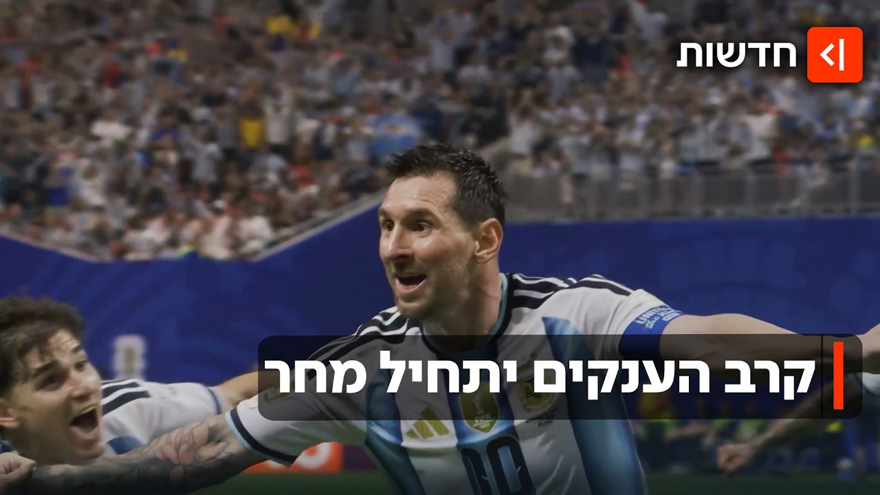 אמבפה, מסי, קיין ולמאל: איזה כוכב יגיע לגמר הגדול? חצי הגמר יוצא לדרך