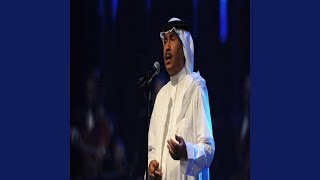 كلمات اغنية اسمر عبر محمد عبده