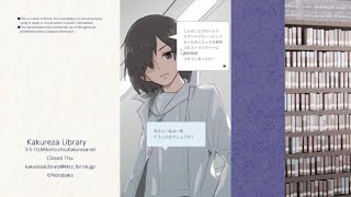 もと図書館司書が市立カクレザ図書館を実況プレイ PART2