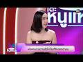 Nu Maem S Table EP 956 Yui Pattamon Rongkhaomulkadee 30 Sep 2025 Full EP