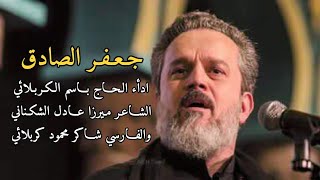 آخر نفس عنده