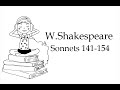 Сонеты Шекспира на английском языке. 141-154 