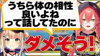 【バグに注意】全てを疑っている鏑木ろこにツボり肺をやられてしまう獅子堂あかり【#にじさんじ #Idios】
