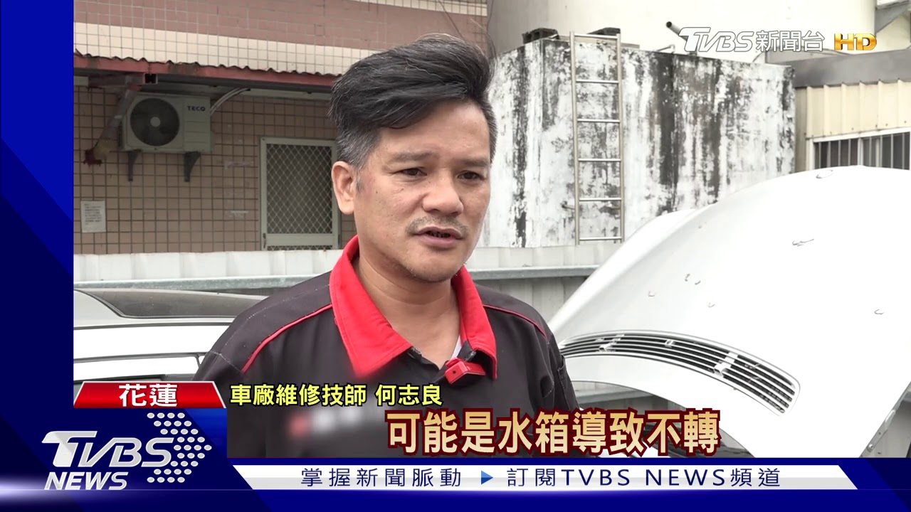 怎麼修半年!控人為疏失 害車主多花錢