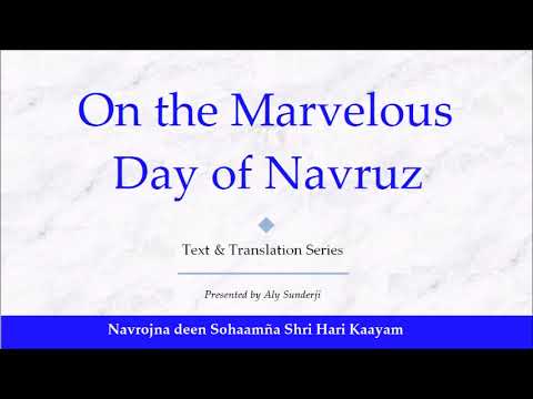 Navrojna Din Sohaamña Shri Hari - Ginan with English Translation