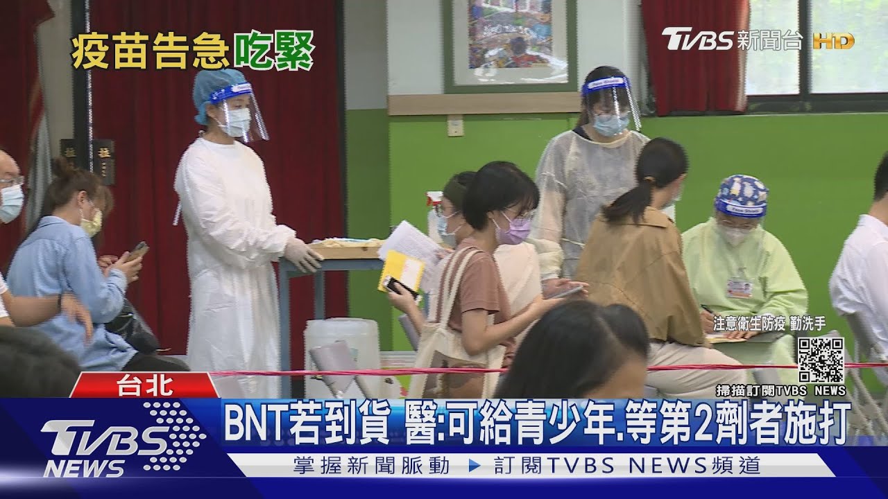 打不到新冠疫苗怎麼辦？　美國研究可打「這個」防感染後變重症