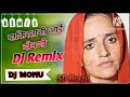 Seema Haider Anthem -Sanju Suthar l New Rajasthani Songs 2023, Seema Haider Song, #seemahaider