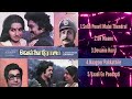 Vellai Roja Jukebox Tamil Movie Songs Ilaiyaraaja Sivaji Ganesan Prabhu Radha