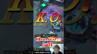 今日のクリップ　168日目  #LOL　#リーグオブレジェンド  #ゲーム実況 #leagueoflegends #shorts #lol #ゲーム