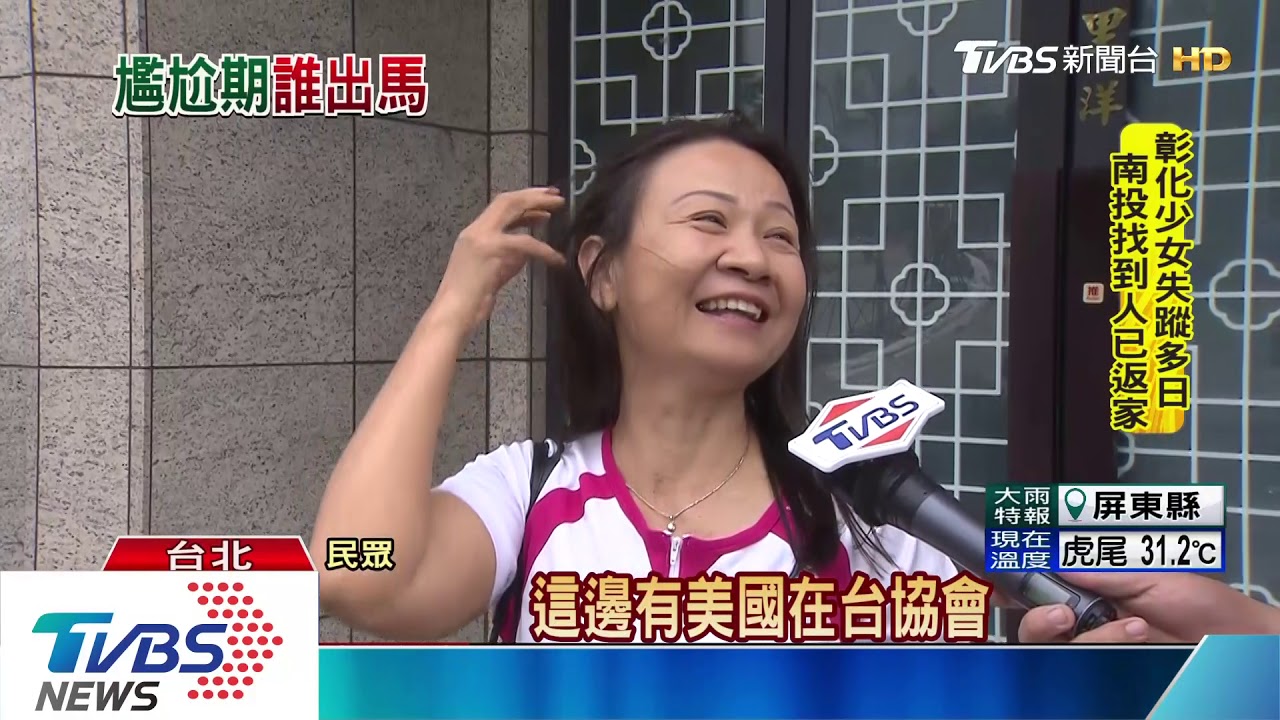 美式餐廳、酒吧進駐AIT周邊! 外籍白領湧入