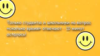 Анекдоты! Подборка из самых смешных, которые поднимут настроение! #14