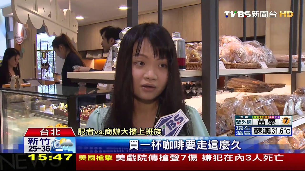 飯店打造「館外咖啡」　拚外帶進駐商務大樓