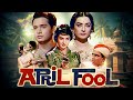 अप्रैल फूल April Fool 1964 Old Hindi Classic Full Movie Biswajeet Saira Banu Vinod