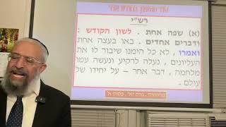 חודש אדר - סוד ההיפוך בחודש אדר - הרב ינון קלזאן  (הרב ינון קלזאן) - התמונה מוצגת ישירות מתוך אתר האינטרנט יוטיוב. זכויות היוצרים בתמונה שייכות ליוצרה. קישור קרדיט למקור התוכן נמצא בתוך דף הסרטון