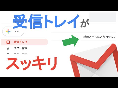 受信トレイが混乱していませんか?これらの Gmail 検索方法を使用して、すべてを再度検索します