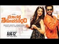 Pori Superoo Video Song Macherla Niyojaka Vargam Nithin Krithi Shetty Mahathi Swarasagar