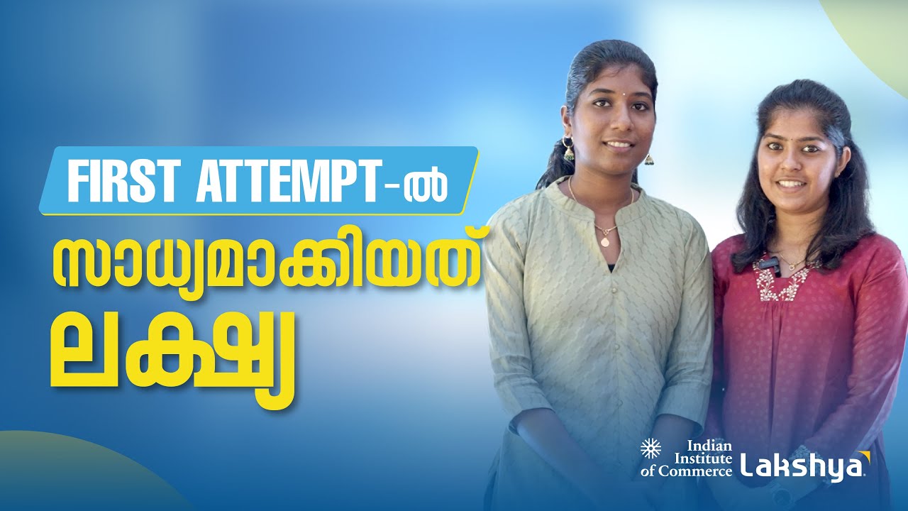 Celebrating Success: Aleeta & Athulya Conquer CA Foundation in First Attempt with IIC Lakshya