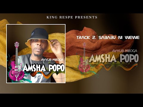 AYUB MBOGA -SABABU NI WEWE(OFFICIAL AUDIO)
