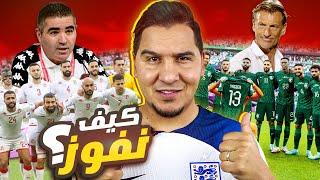 بهذه الأخطاء قد نخسر البطولة ! بهذه الأخطاء قد نخسر البطولة !