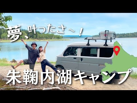 ジャングルキャンプ: ルーカス・コルダリスが携帯電話を手渡す