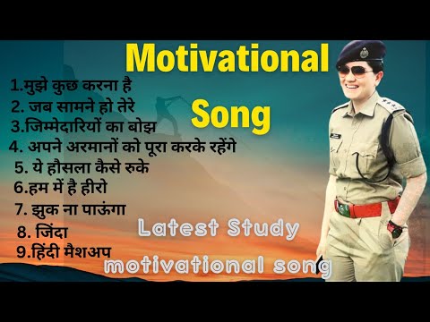 Upsc Motivational song🎯Study Motivational song/ Running song🔥Hindi song/ ias 🇮🇳🇮🇳 motivation song