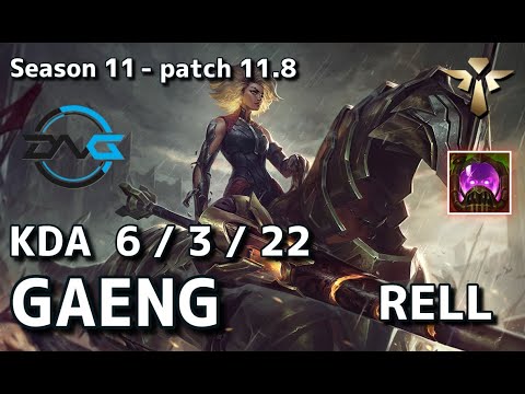 【韓国サーバー/M1】DFM Gaeng レル(Rell) VS アリスター(Alistar) SUP - Patch11.8 KR Ranked【LoL】